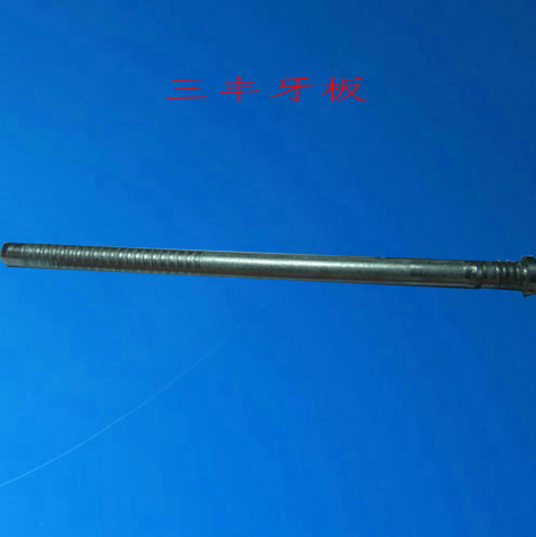 橫齒直齒搓溝牙板